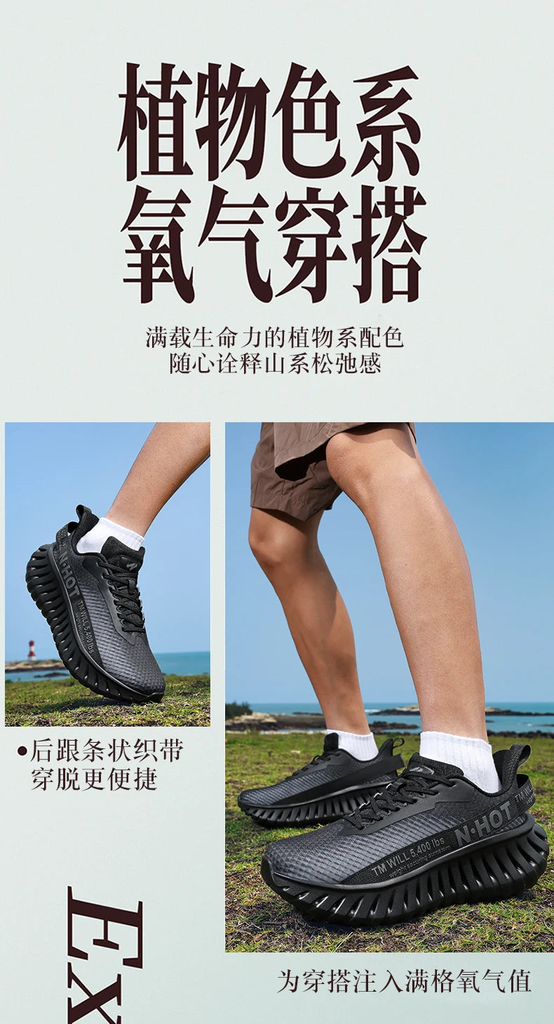 Men's Casual Sneakers 2025 Trendy Fashionable Unisex Shoes Durable Anti-slip Thick-soled Elevator Comfortable Breathable Easy-cl