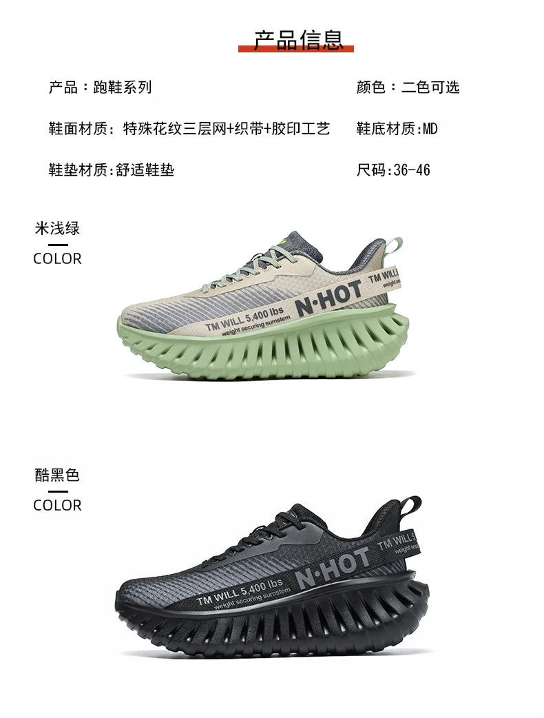 Men's Casual Sneakers 2025 Trendy Fashionable Unisex Shoes Durable Anti-slip Thick-soled Elevator Comfortable Breathable Easy-cl